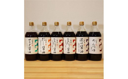 八雲亭福迎え醤油900ml６本とごまふりかけ３種セット 322032_AQ010