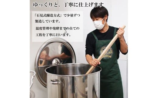 出雲多伎ブルワリークラフトビール６本セット 322032_AS001