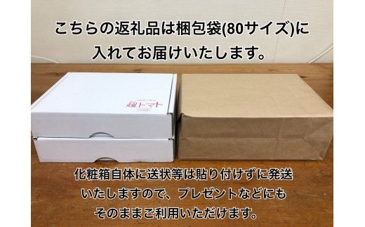出雲の國からの贈り物～トマトを超えた超トマト２kg 322032_AT002