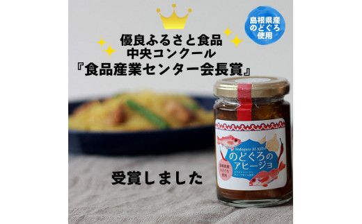 人気練り物アヒージョセット 322032_AV003