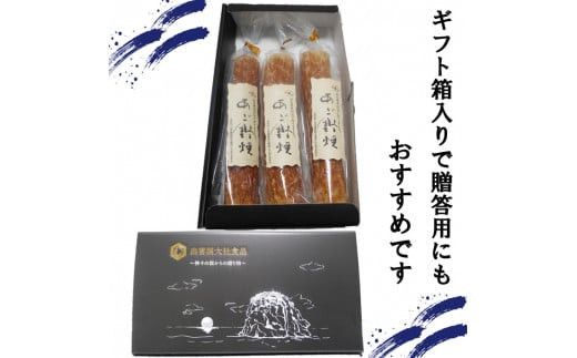 生の飛魚で作る時期限定の高級あごのやき 322032_AV004