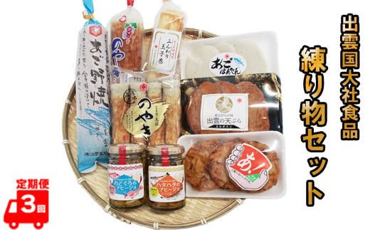 yo_szy3zo_АHi̗蕨ZbgRɓn肨͂I 322032_AV005