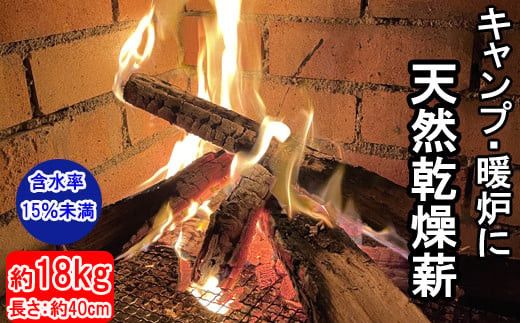 出雲の薪屋「多木々」 322032