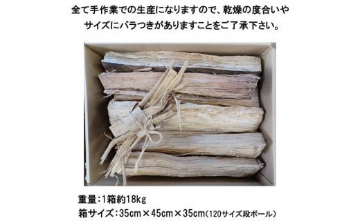 出雲の薪屋「多木々」 322032_AW001