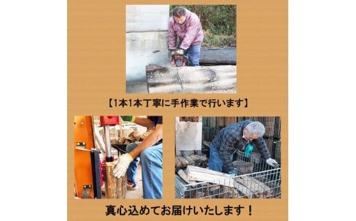 【定期便3回】出雲の薪屋「多木々」 定期便（3箱約54kgを3回お届けします) 322032_AW002