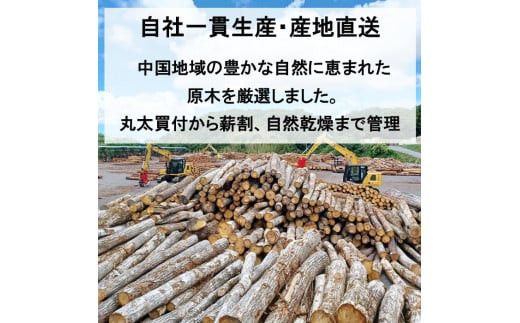 【定期便3回】出雲の薪屋「多木々」 定期便（3箱約54kgを3回お届けします) 322032_AW002