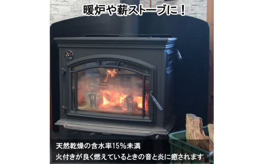 【定期便3回】出雲の薪屋「多木々」　 定期便（1箱約18kgを3回お届けします) 322032_AW003