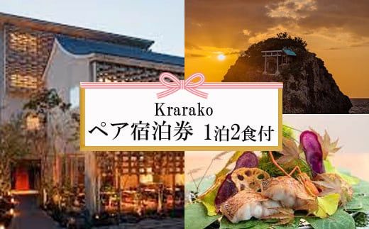 yo_sz[̐nґɉ߂@Krarako hiQꎺ PQHtj 322032_AY006