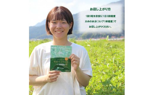 いづものモロヘイヤ100レギュラーサイズ(450粒) 322032_AZ004