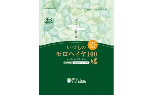 yo_szẪwC100t@~[TCY(2700) 322032_AZ005