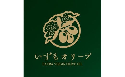 幸せの雫出雲産オリーブオイルAセット 322032_BA002