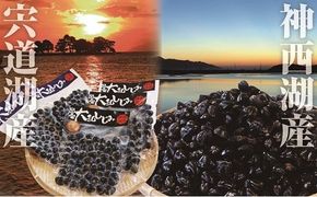 しじみの食べ比べ！宍道湖産＆神西湖産 322032_BA005