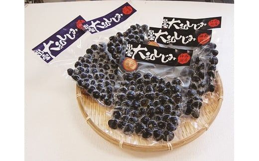 しじみの食べ比べ！宍道湖産＆神西湖産 322032_BA005