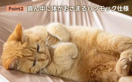にゃくも 猫雲 猫用ハンモック 単品 猫 犬 洗える 組み立て ペット ハンモック ベッド（オレンジ） 322032_BD001VC03