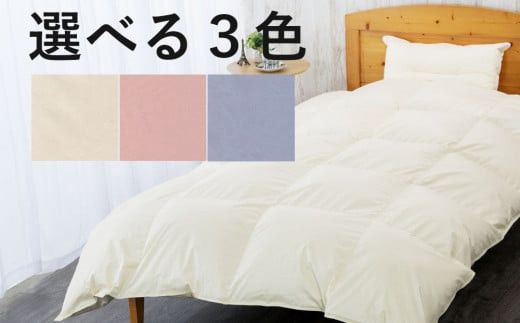 羽毛布団 打ち直し　新品そっくりさん（ダブルからダブル） 322032_BD003