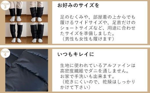 羽毛のレッグウォーマー【ワイドロング】 l ダウン レディース メンズ（ネイビー） 322032_BD011VC01