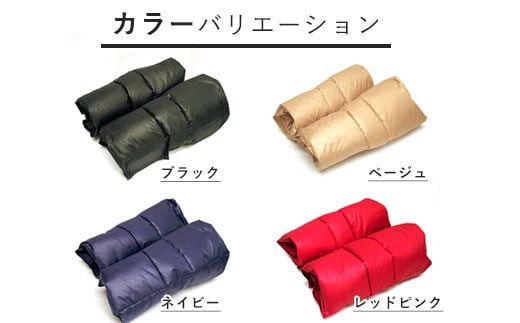羽毛のレッグウォーマー【ワイドロング】 l ダウン レディース メンズ（ネイビー） 322032_BD011VC01
