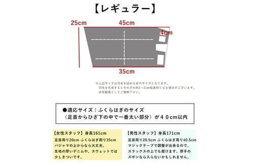 羽毛のレッグウォーマー【レギュラー】 l ダウン レディース メンズ（ネイビー） 322032_BD012VC01