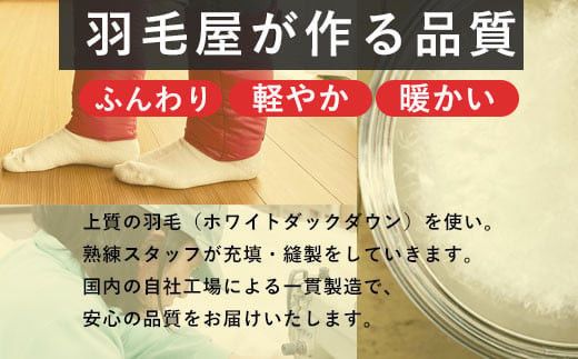 羽毛のレッグウォーマー【レギュラー】 l ダウン レディース メンズ（ブラック） 322032_BD012VC02