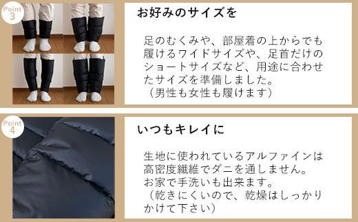 羽毛のレッグウォーマー【レギュラー】 l ダウン レディース メンズ（ベージュ） 322032_BD012VC03