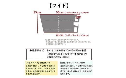羽毛のレッグウォーマー【ワイド】 l ダウン レディース メンズ（ベージュ） 322032_BD015VC03