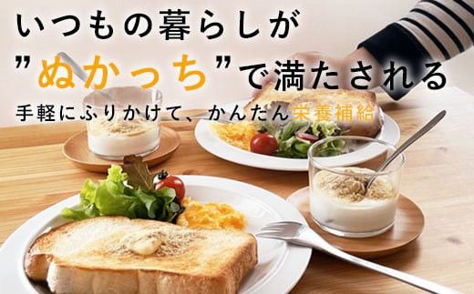 ぬかっち 小豆 パウダー 120g 4袋セット 322032_BD017