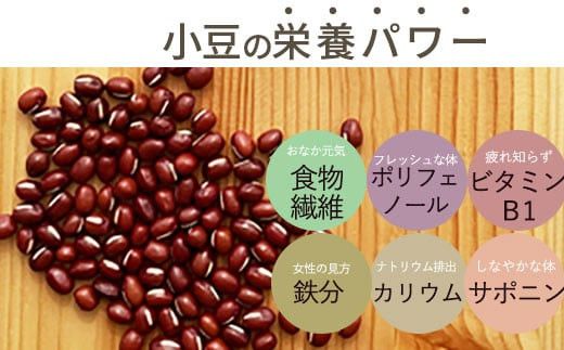 ぬかっち 食べる米ぬか パウダー 120g×4種セット (米糠、小豆、大豆、椎茸) 322032_BD018
