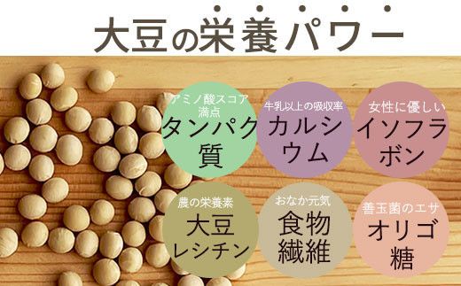 ぬかっち 食べる米ぬか パウダー 120g×4種セット (米糠、小豆、大豆、椎茸) 322032_BD018