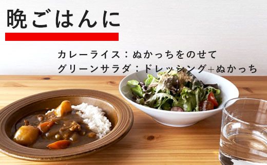 ぬかっち 大豆 パウダー 120g 5袋セット 322032_BD020