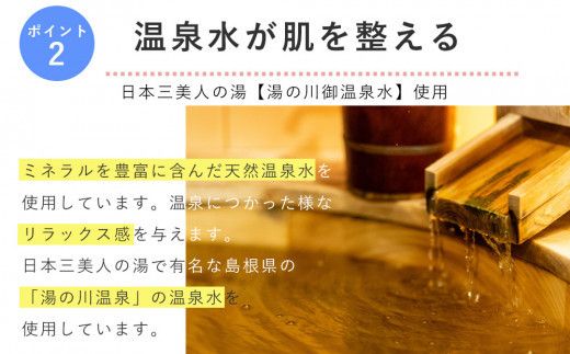 アグリーム にがりスキンケアセット 322032_BD022