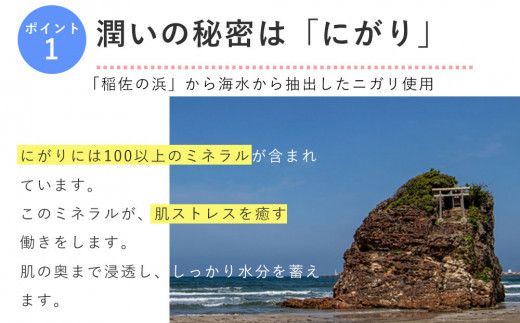 アグリーム スキンローション ニガリ　3個セット 322032_BD023