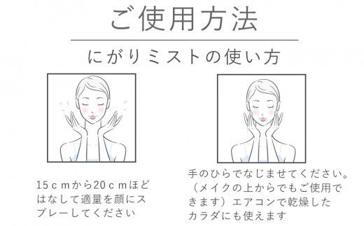 アグリーム スキンローション ニガリ　2個セット 322032_BD024