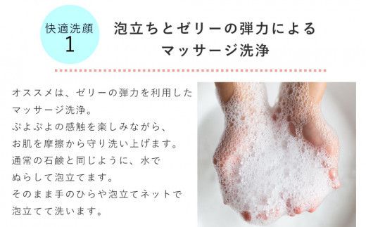 ぬか玉生せっけん　2個セット 322032_BD029