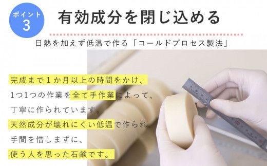 アグリーム フェイスソープ ニガリ　3個セット 322032_BD031