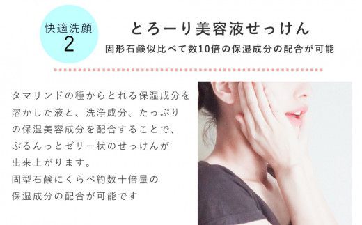 ぬかっち生活 スキンケアセット 322032_BD032