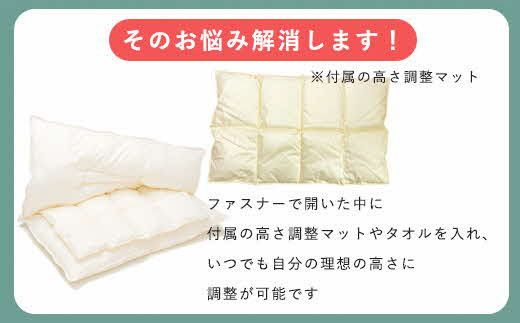 【高さ調節可能】マイスターピロー匠 枕 まくら 低反発 ストレートネック 横向き寝 低い 柔らかい 322032_BD035