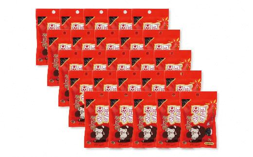 ゴリラの鼻くそプチセット 322032_BE002