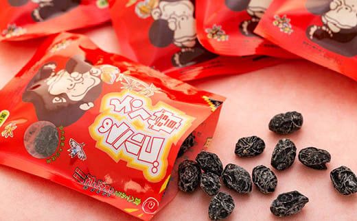 ゴリラの鼻くそプチセット 322032_BE002