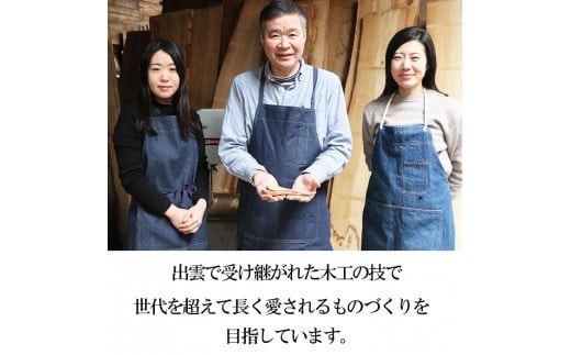 けやき　手付きスツール　漆塗り 322032_BG002