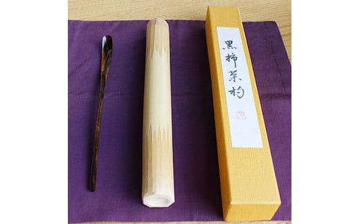 黒柿　茶杓 322032_BG019