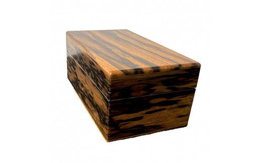 黒柿　時計コレクションボックス　三本用　漆塗り 322032_BG023