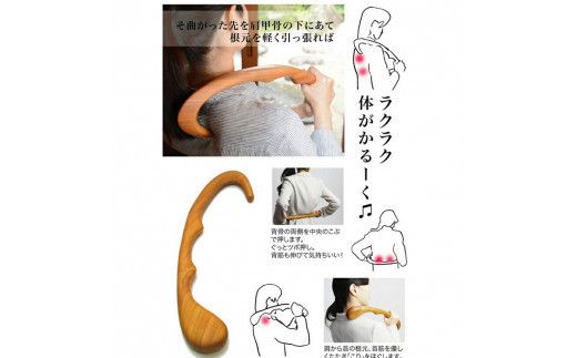 けやき　こぶ付き指圧棒 322032_BG027
