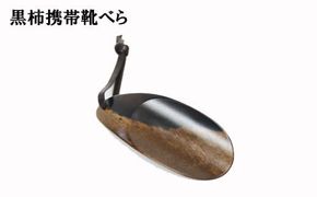 園山幹生 リトグラフ 「斐伊川」 322032_EW006（島根県出雲市