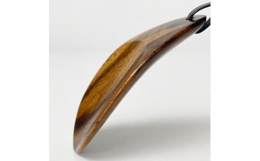 黒柿　携帯靴ベら 322032_BG028