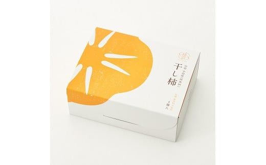 【柿専業の農家が作る】出雲産西条柿の干し柿 322032_BK002