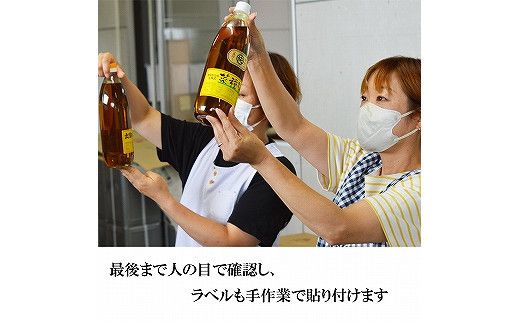 出雲の菜種油小2本セット 322032_BL006