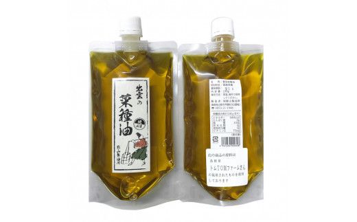 「出雲の菜種油」230ｇパウチ入3個セット 322032_BL014