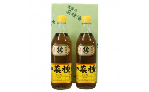 「出雲の菜種油」中2本セット 322032_BL015