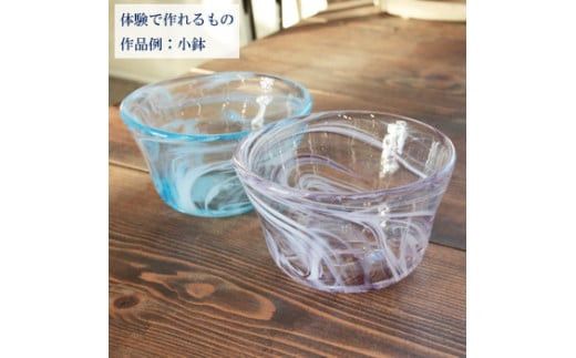 ガラス工房Izumo　吹きガラス体験 322032_BM005