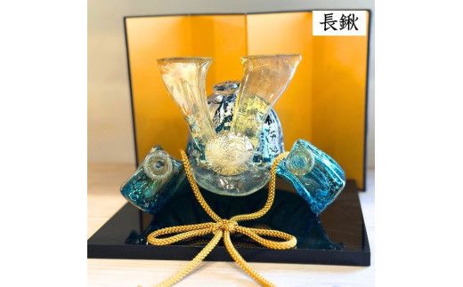 ガラスの兜セット 322032_BM009